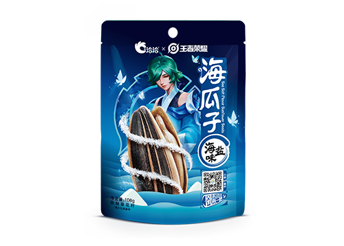 ballbet×王者荣耀