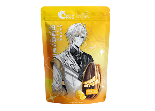 ballbet×时空中的绘旅人