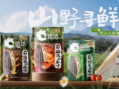 ballbet食品荣膺iSEE劳拉视觉锤全球奖